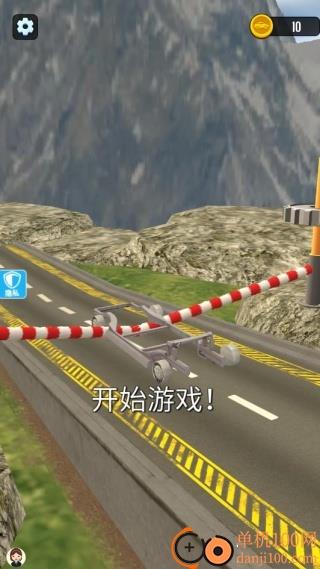 超级遥遥领先游戏
