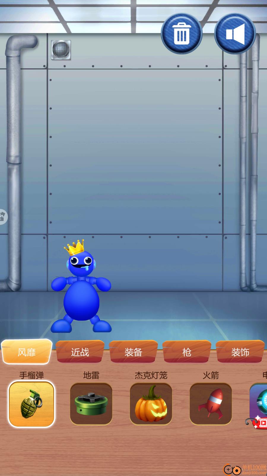 别惹我手游