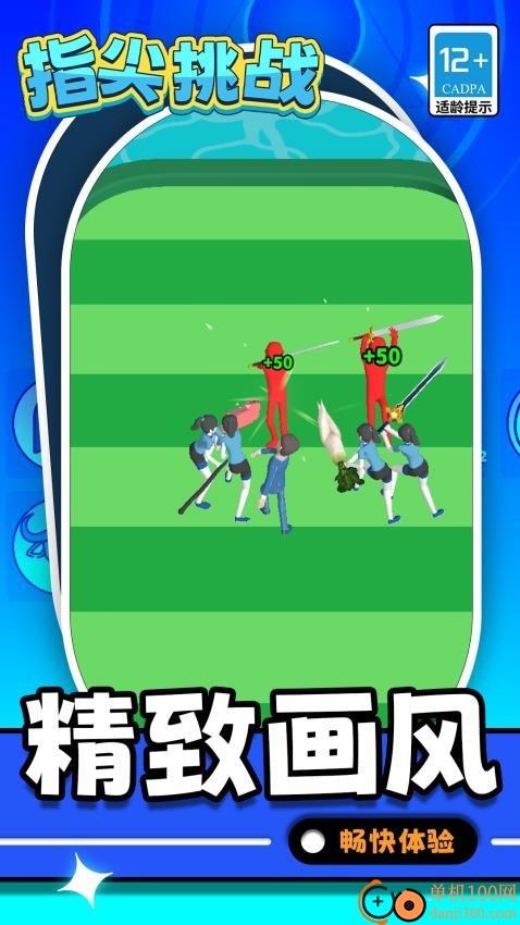 拔出勇者之剑游戏