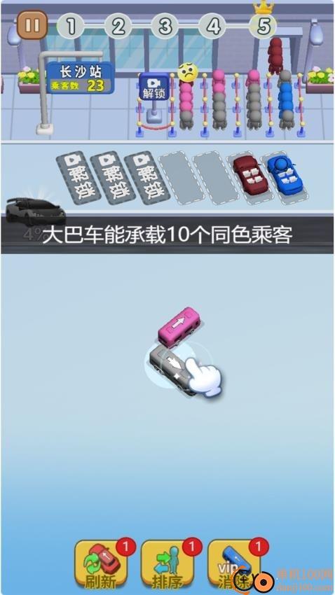 老司机就是我手游