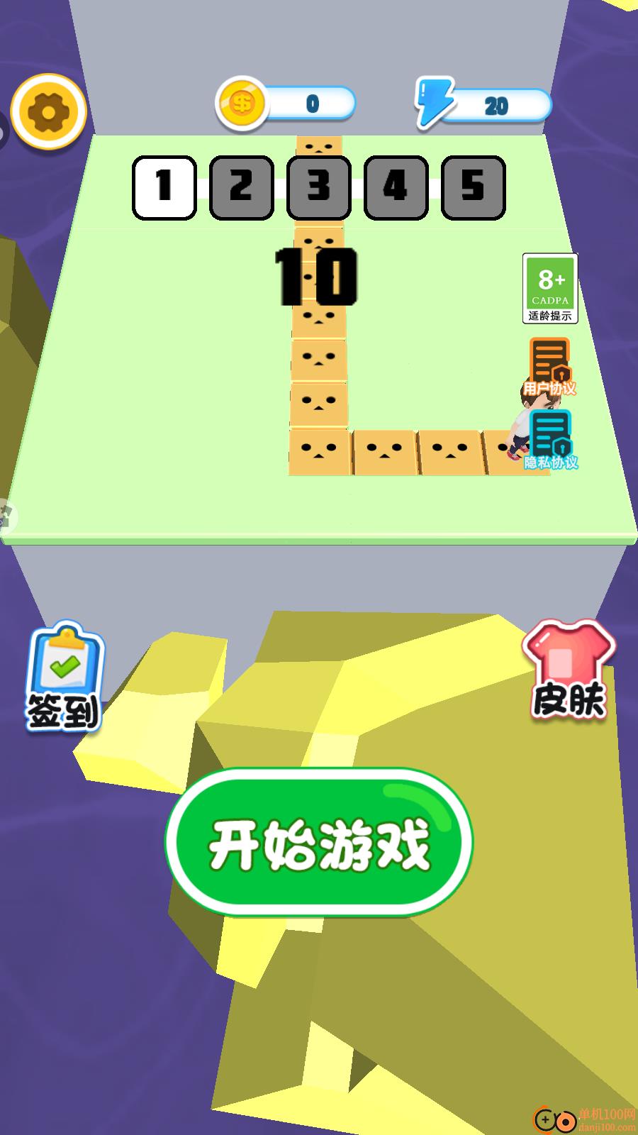 开局就秒杀手游