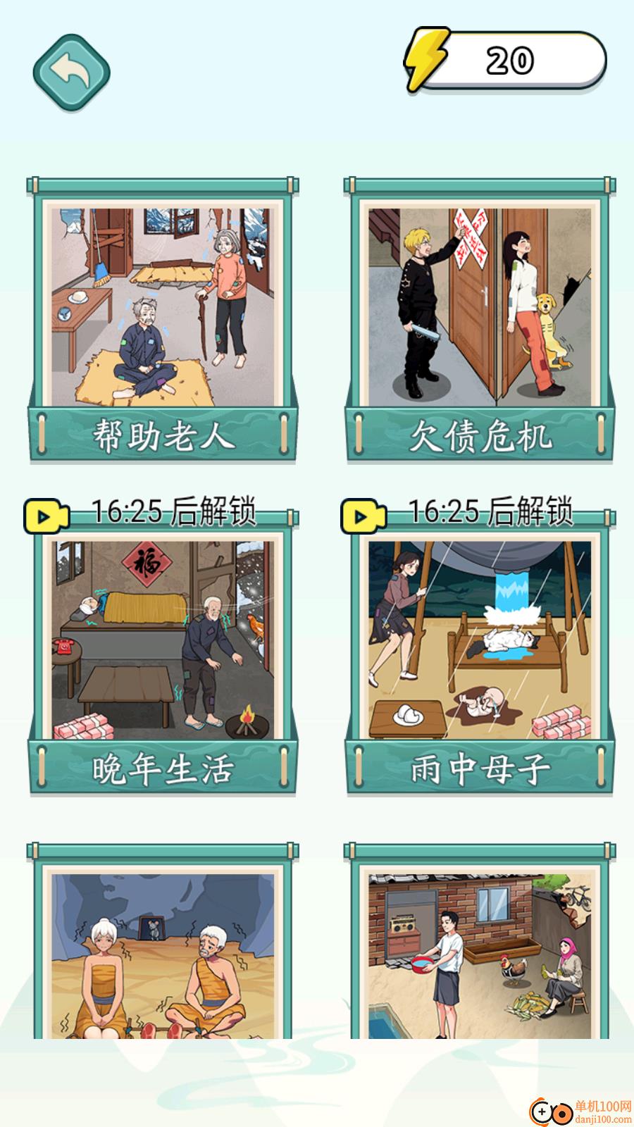 小姐姐爱花钱手游