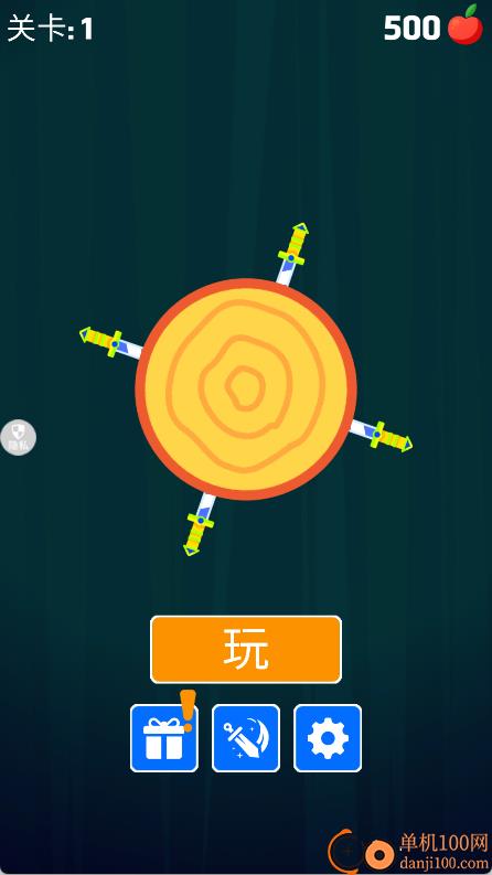旋转飞盘游戏