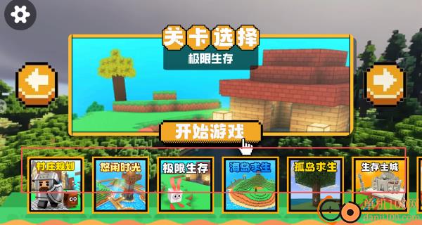 随机空岛生存模组游戏