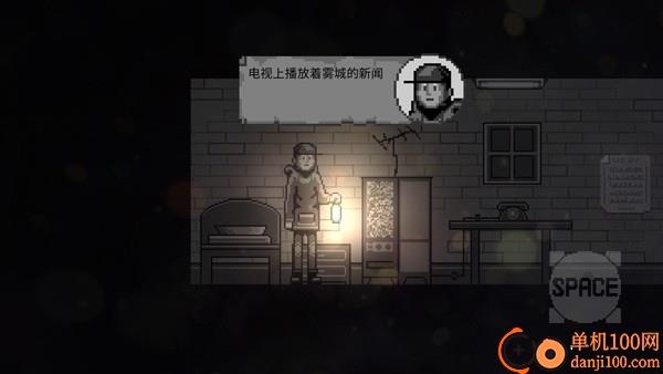 雾城手游(Deep Fog)