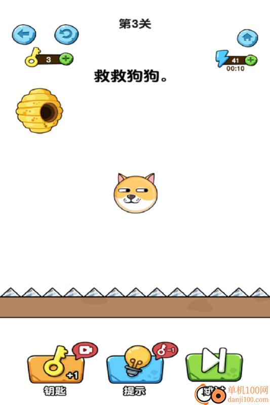 蛰犬蜂潮小游戏