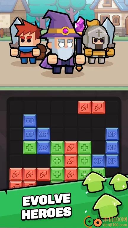 方块与英雄游戏(Blocks And Heroes)