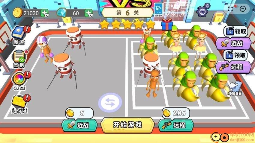 外国山海经竞技场手游