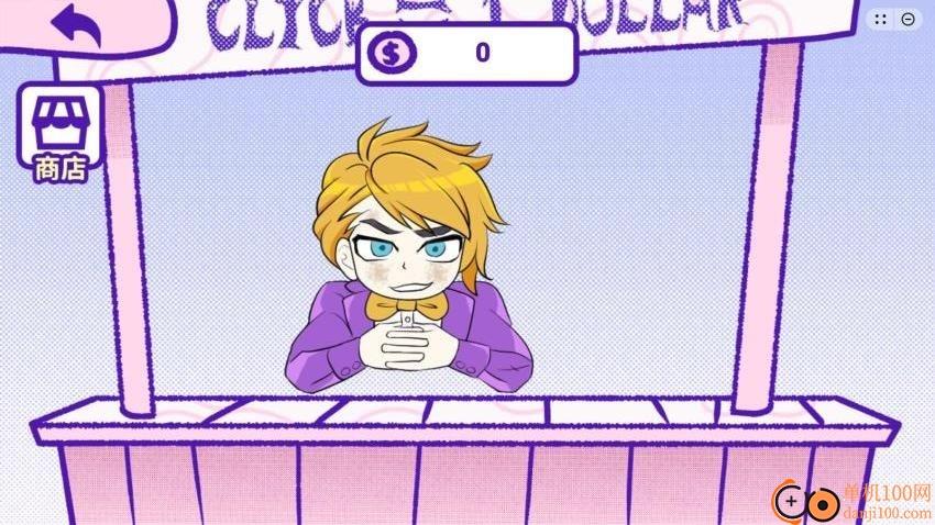 血钱游戏