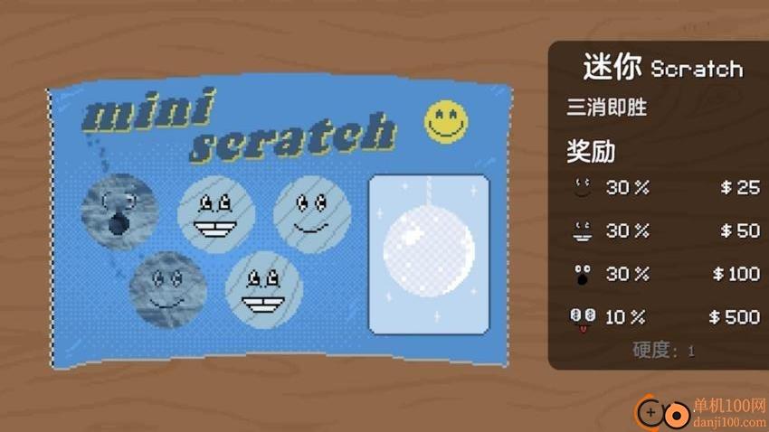 欢乐刮一刮游戏