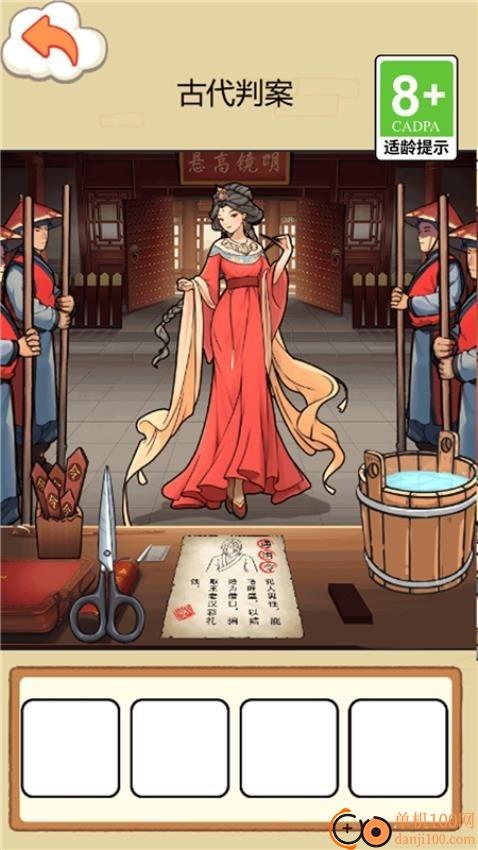 我是智多星手游华为版