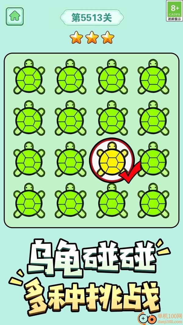 暴富猜猜看手游小米版