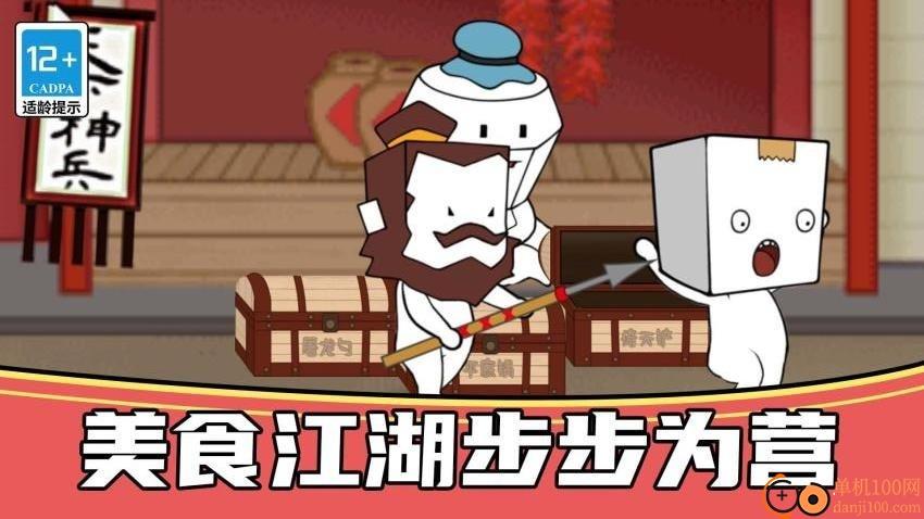 恐怖狼人躲猫猫手游