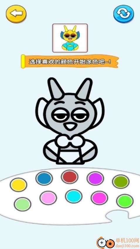手绘大师游戏