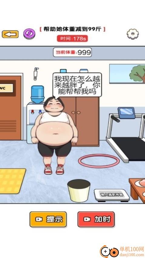 玩梗我更强手游