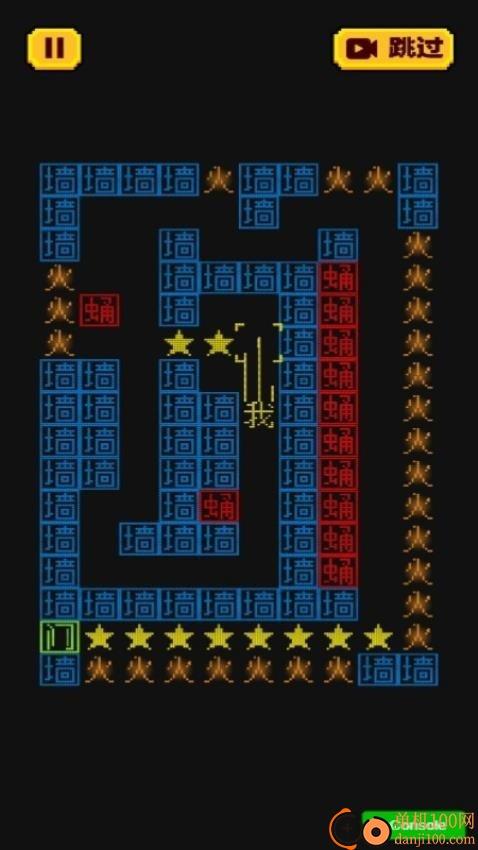 迷宫大解密游戏