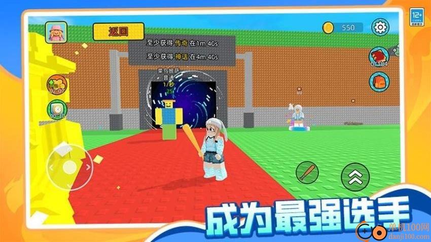 哪吒大冒险手游