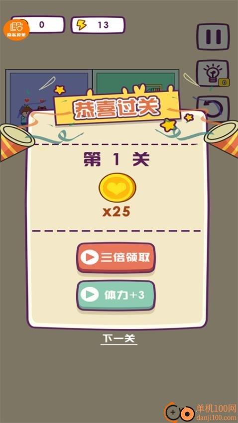 哥哥挺住了手游