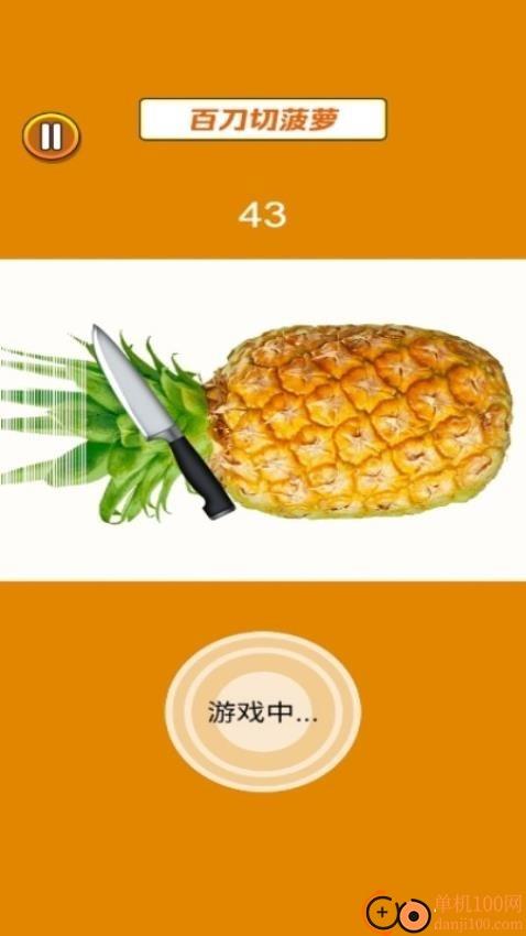 最强挑战王手游