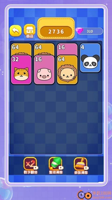 怪物合成大作战手游