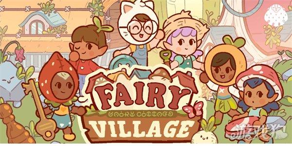 仙女村庄中文版