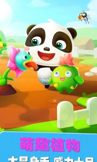 爱说话的奇奇最新版