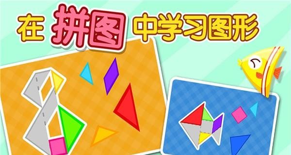 宝宝拼拼乐宝宝巴士