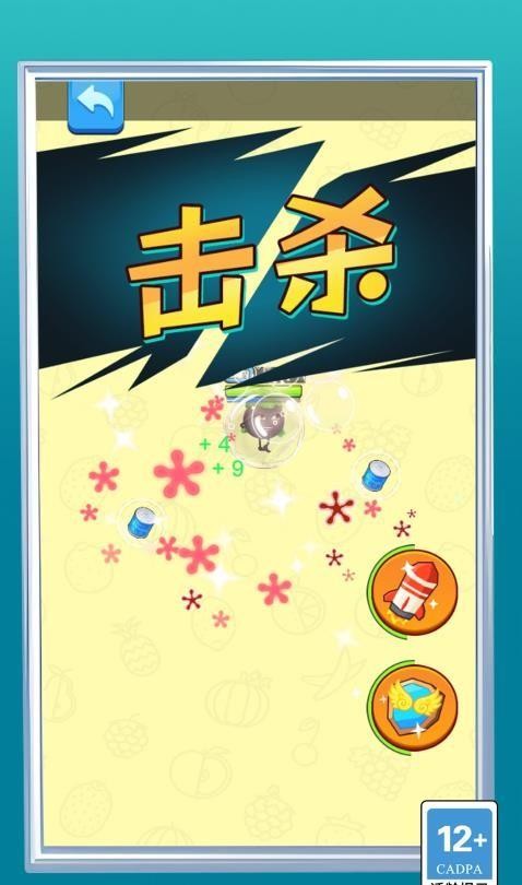 变异合成大师游戏