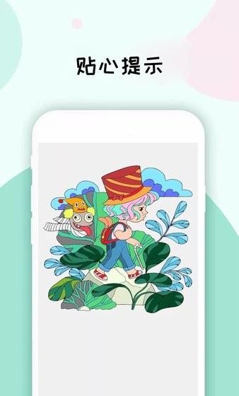 数字填色画画板游戏