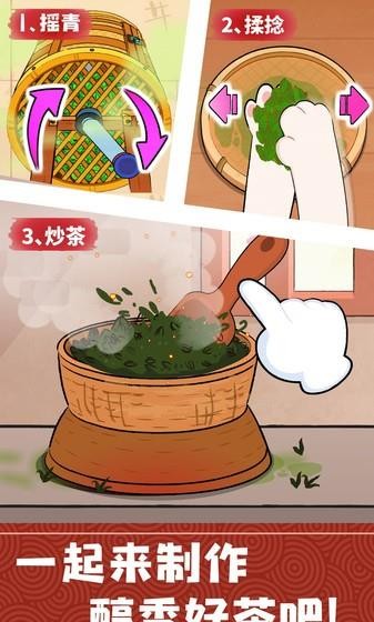 宝宝巴士奇妙小茶园游戏
