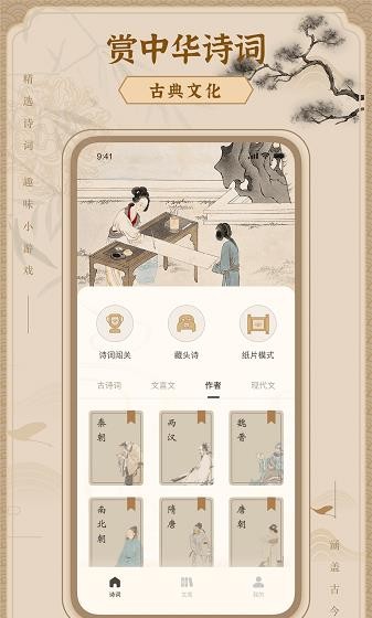 文字玩出花游戏