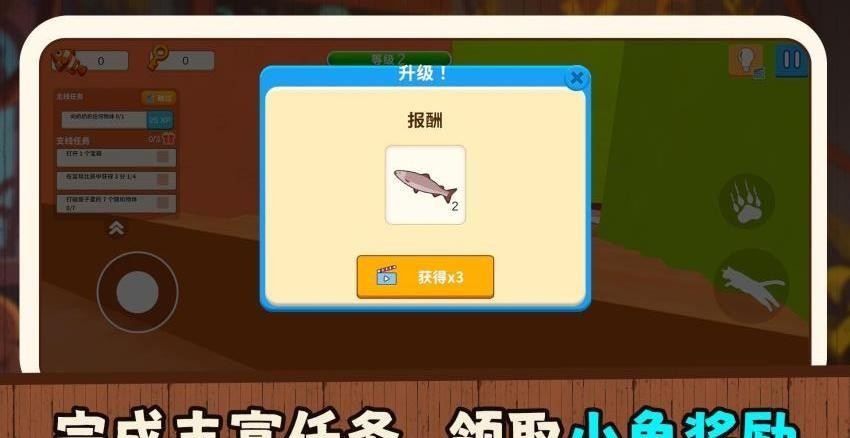 宠物爱捣乱游戏