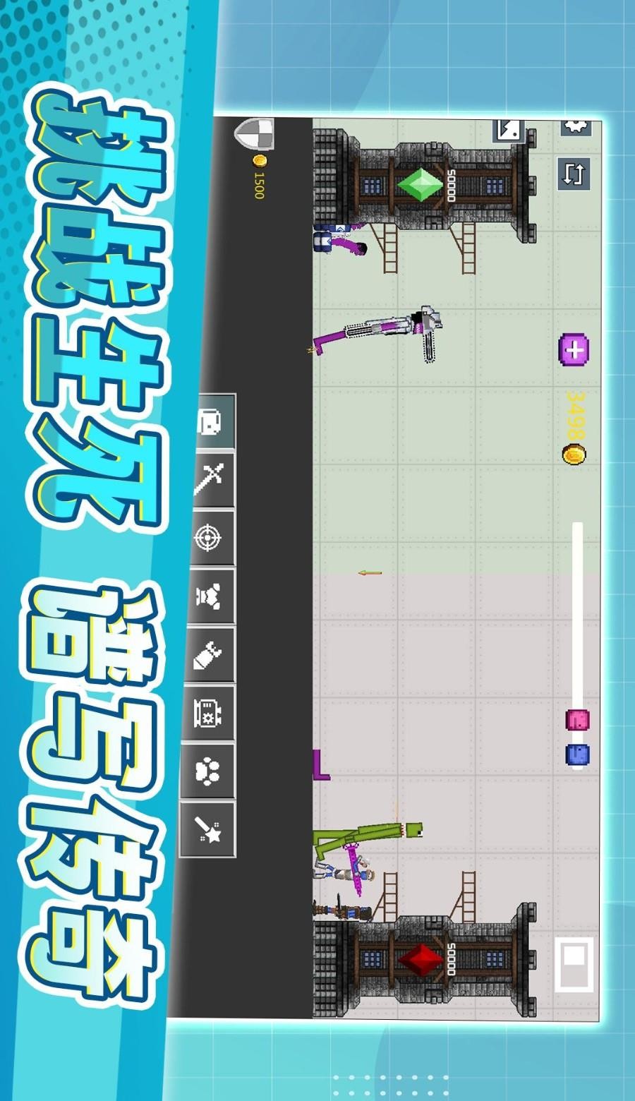 沙盒生存模拟器手游