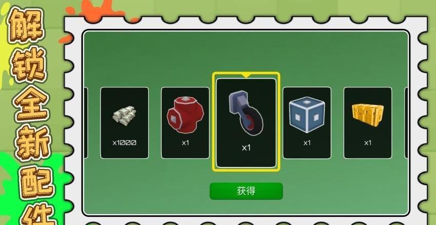 合成与战斗游戏
