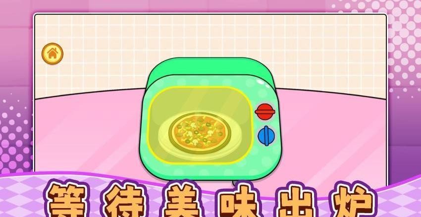 沙盘小甜瓜游戏