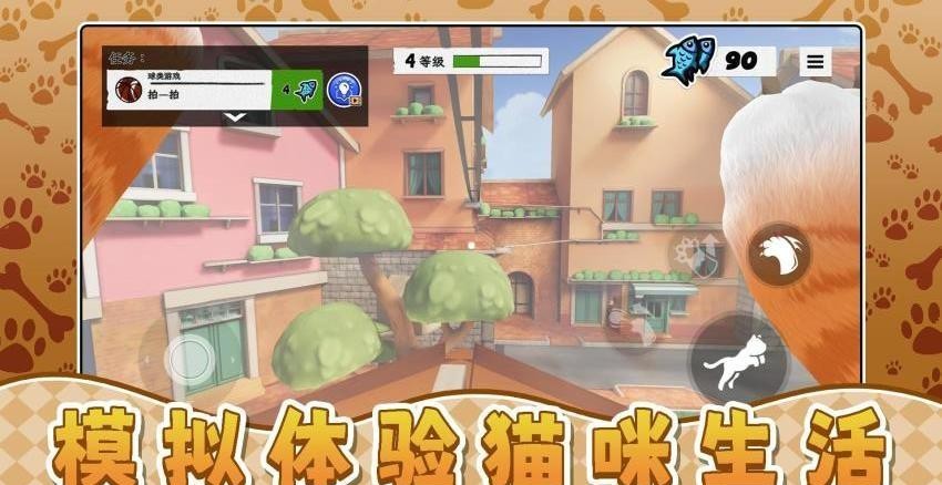 我是宠物我怕谁游戏
