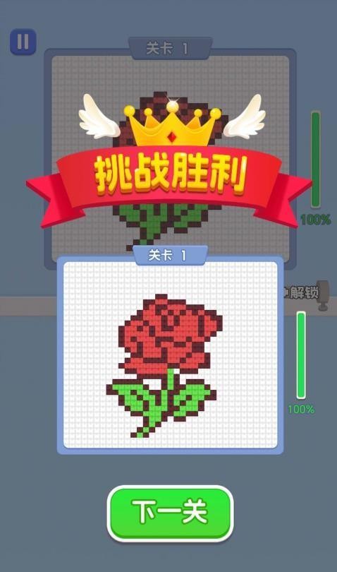 玩了个毛线儿游戏