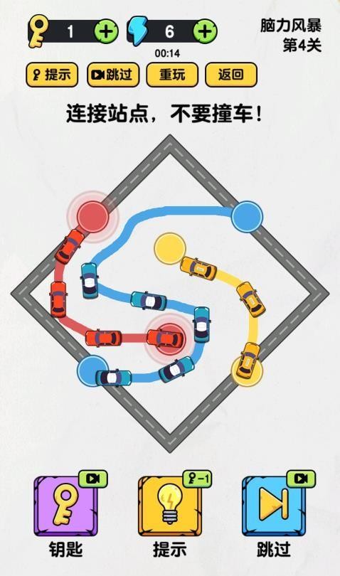 画线奇兵游戏