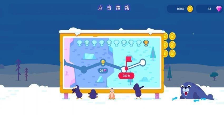 摆出正确姿势游戏