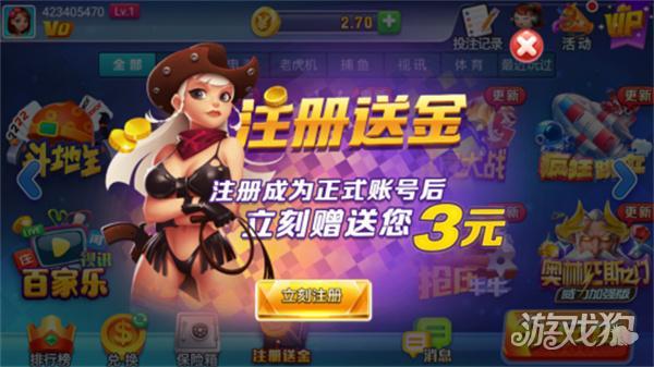 星运棋牌2026官网版