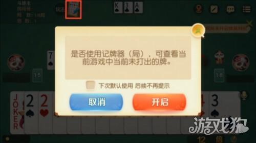 瓦力棋牌安卓版