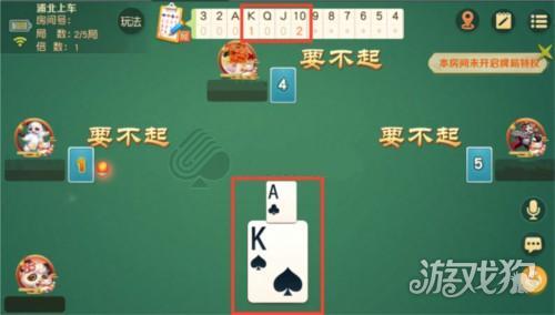 瓦力棋牌安卓版