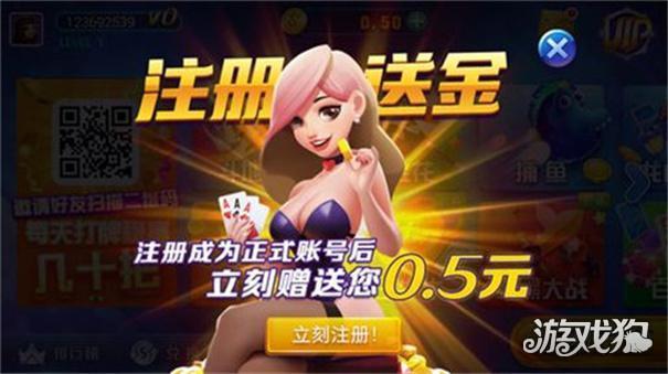 355娱乐苹果版