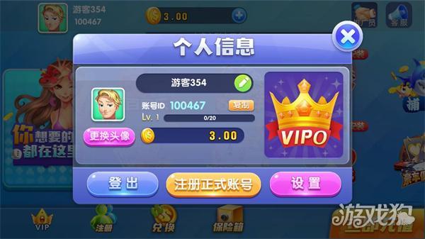 无他棋牌旧版