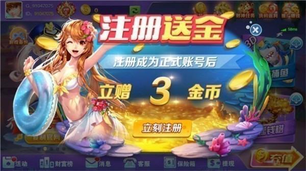 星月棋牌官方版