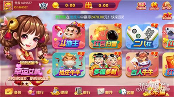 老版如意ry23
