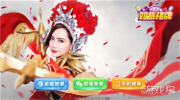 老版如意ry23