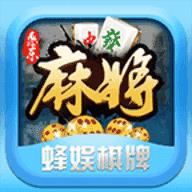 蜂娱棋牌安卓版