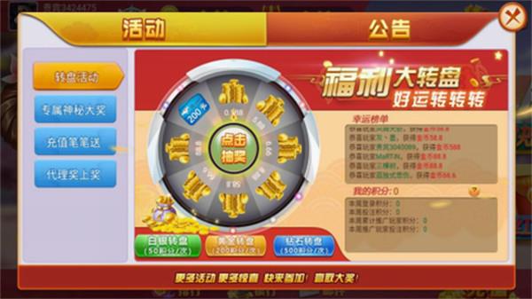 千禧棋牌新版本