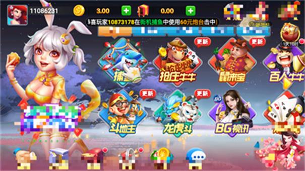华丰棋牌官方版截图